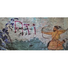 Fatima Khalid, 12 x 6 Inch, Photo Manipulation & UV Printing on Stone Tile, Na Main Kafir Na Tu Kafir , AC-FTKH-003